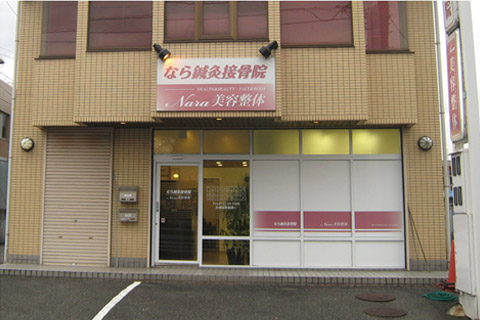 アクセス1-4