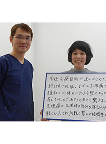 不妊整体お客様の声2